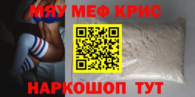 синтетический гашиш Ливны