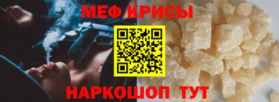 синтетический гашиш Ливны