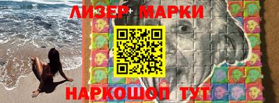 синтетический гашиш Ливны