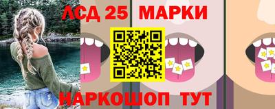 синтетический гашиш Ливны