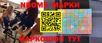 синтетический гашиш Ливны