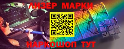 синтетический гашиш Ликино-Дулёво