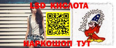 синтетический гашиш Ликино-Дулёво