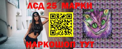 синтетический гашиш Ликино-Дулёво