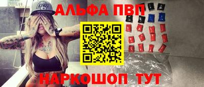 apvp Лесосибирск