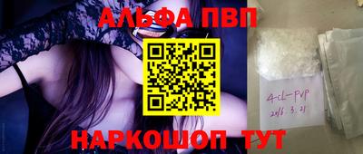 синтетический гашиш Ликино-Дулёво
