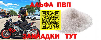 apvp Лесосибирск