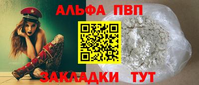 синтетический гашиш Ливны