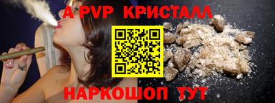 синтетический гашиш Ливны