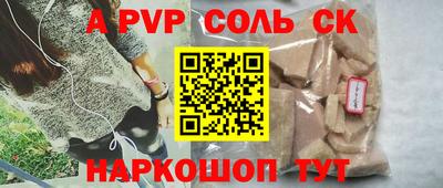 синтетический гашиш Ливны