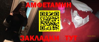 синтетический гашиш Ливны