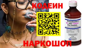 синтетический гашиш Ливны