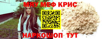 синтетический гашиш Ливны
