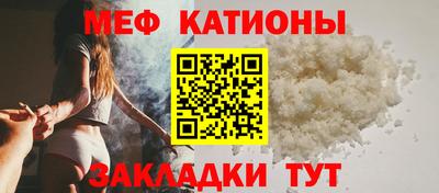 синтетический гашиш Ливны
