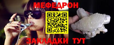 синтетический гашиш Ливны