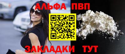 apvp Лесосибирск