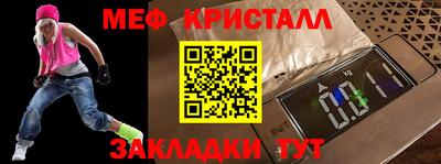 синтетический гашиш Ливны