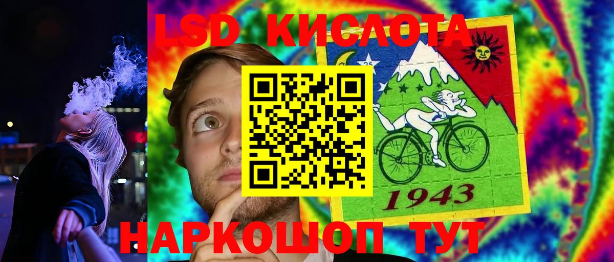 ЛСД экстази ecstasy Зеленогорск