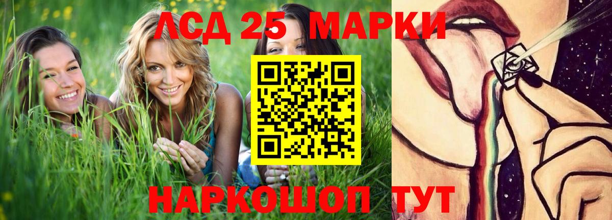 мега сайт  LSD-25 экстази ecstasy  Вход с VPN  LSD-25 экстази кислота  Зеленогорск  Лсд 25 экстази 