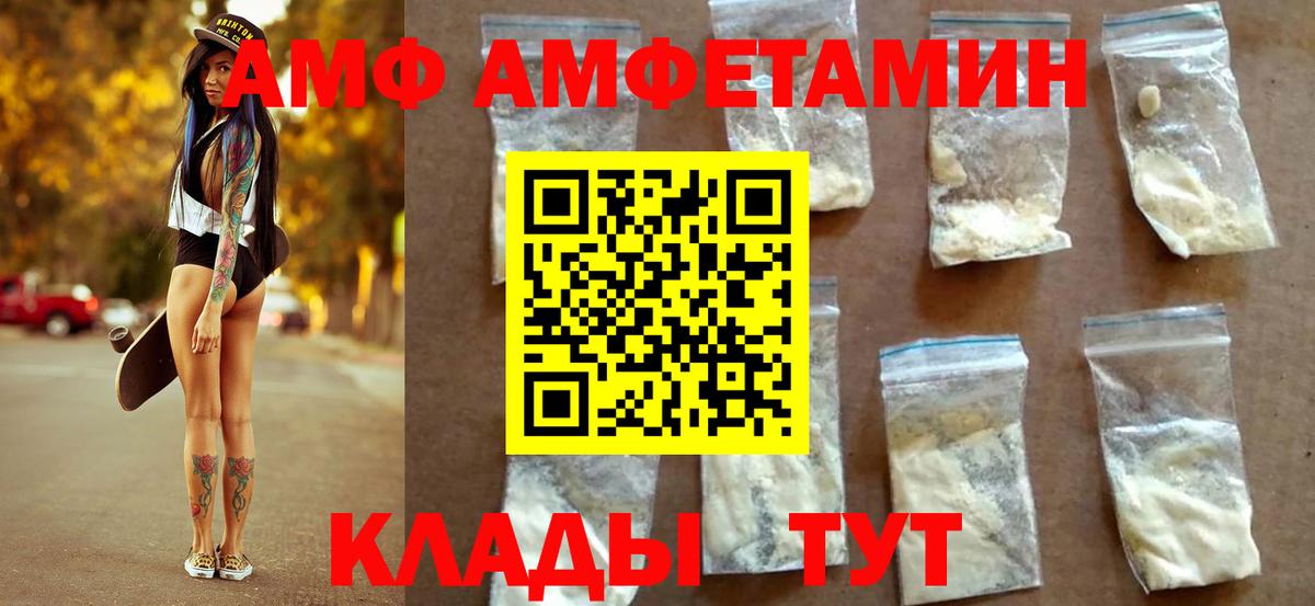 Первитин мет  Вход с VPN  Первитин мет  Зеленогорск 