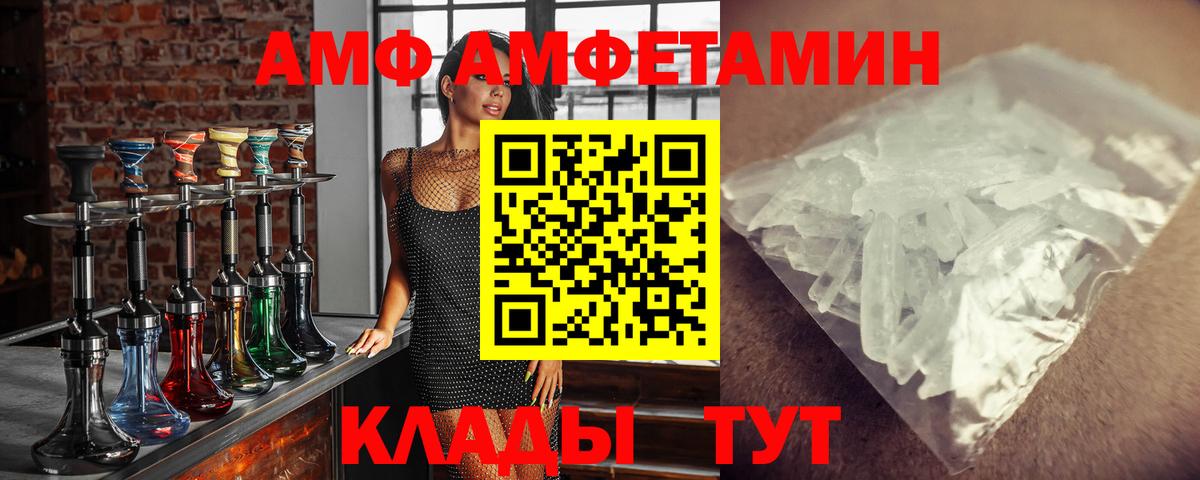 Метамфетамин витя Зеленогорск